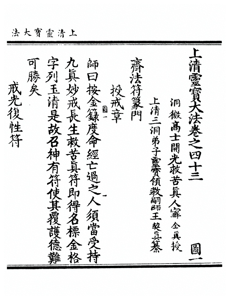 第 2319 页