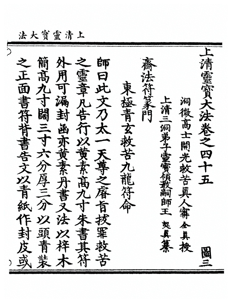 p. 2464