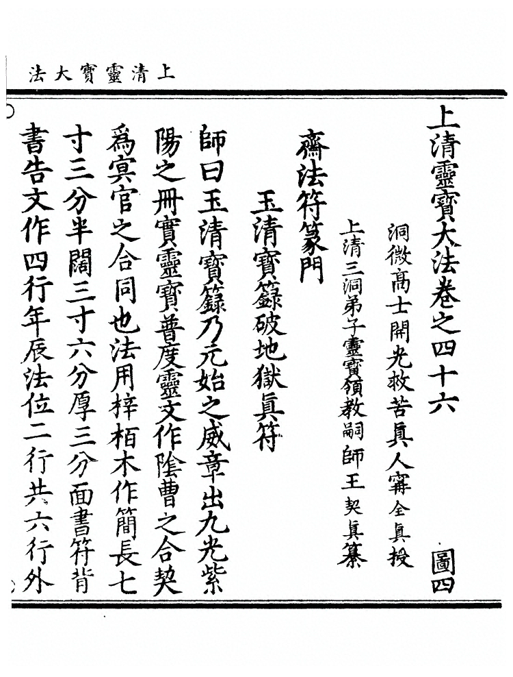 第 2517 页
