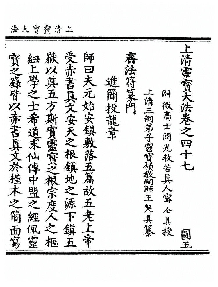 第 2583 页
