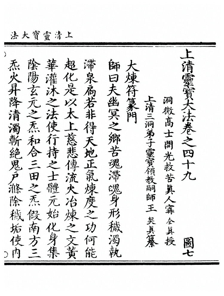 第 2669 页