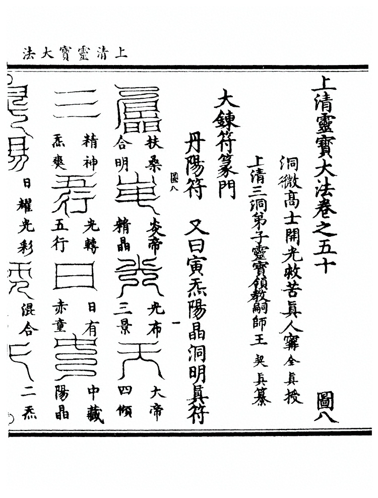 第 2749 页