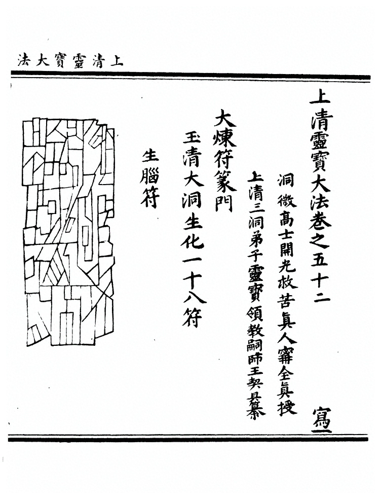 第 2871 页