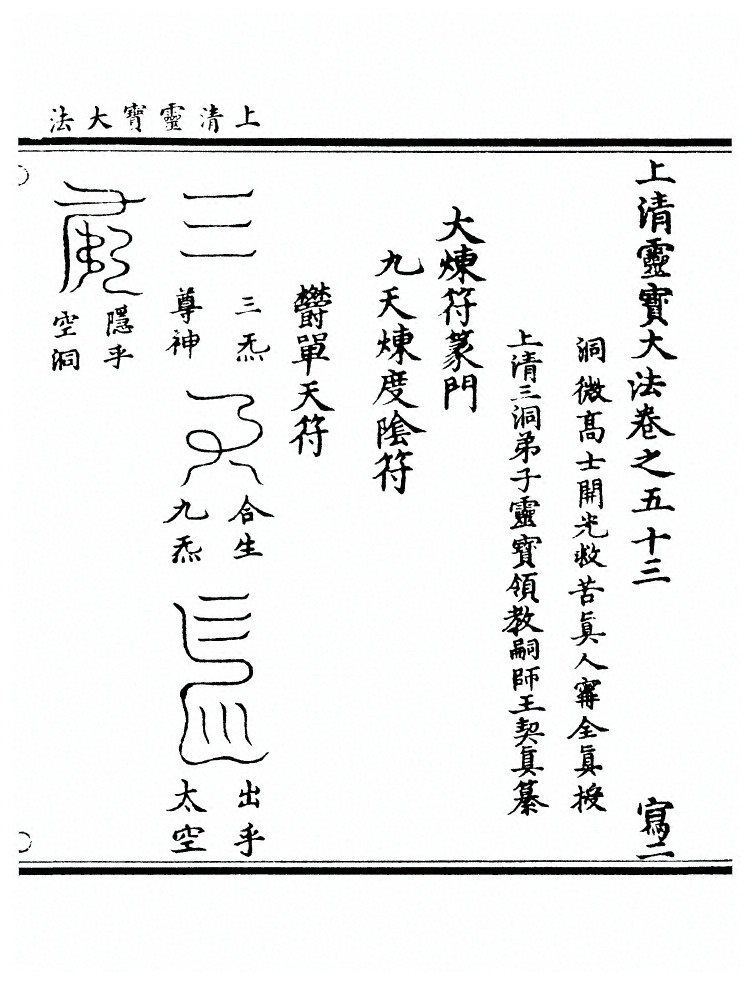 第 2932 页