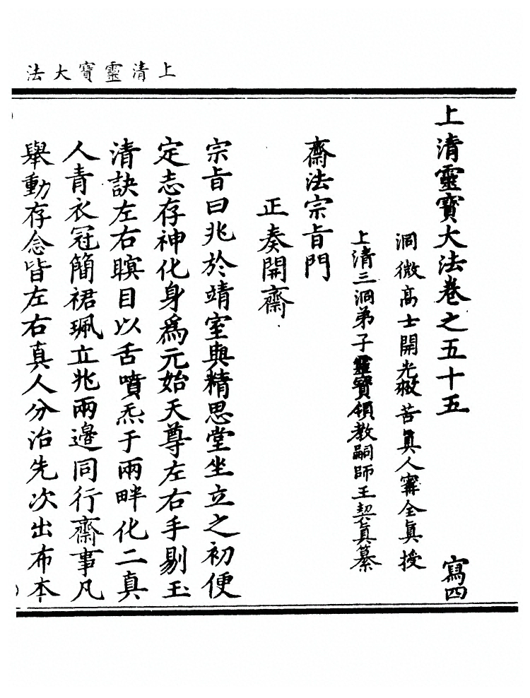 第 3041 页
