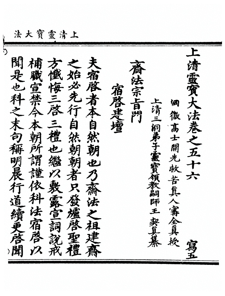 第 3110 页