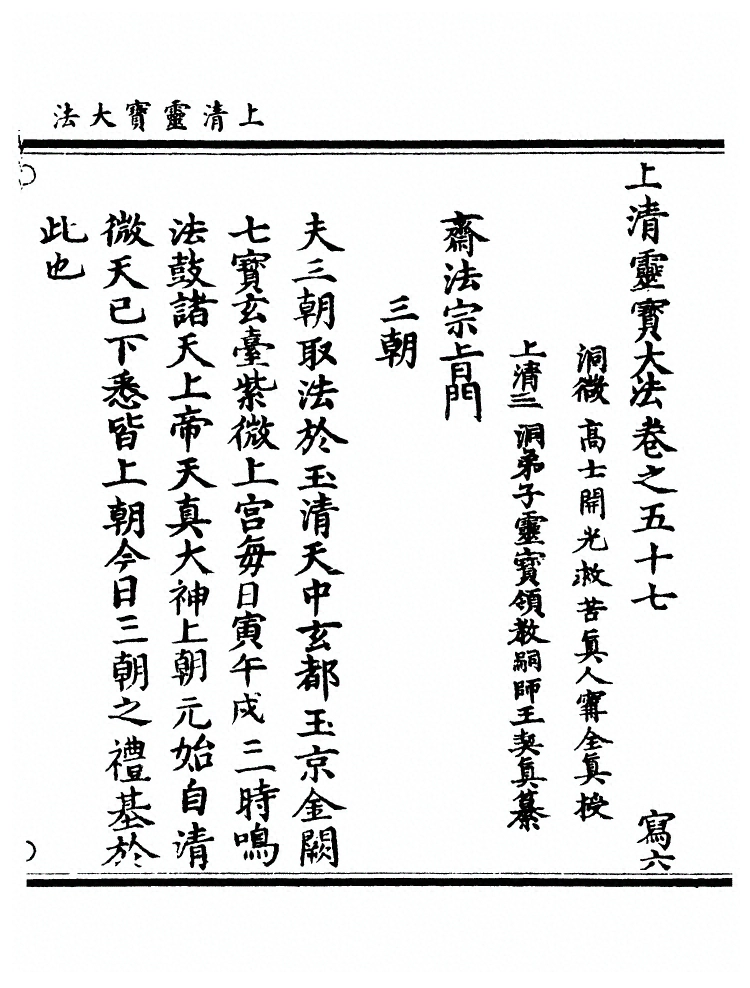 第 3167 页