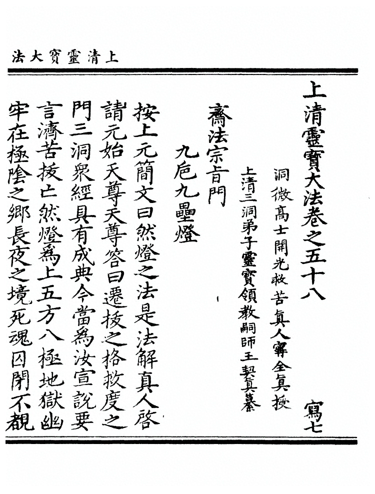 第 3216 页