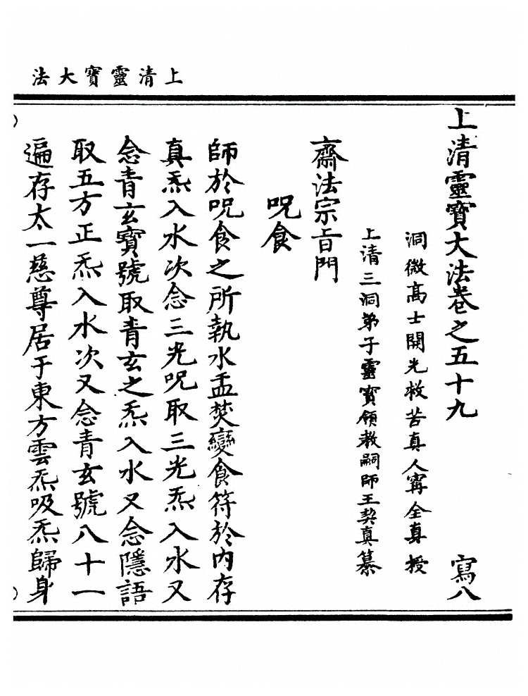 第 3269 页