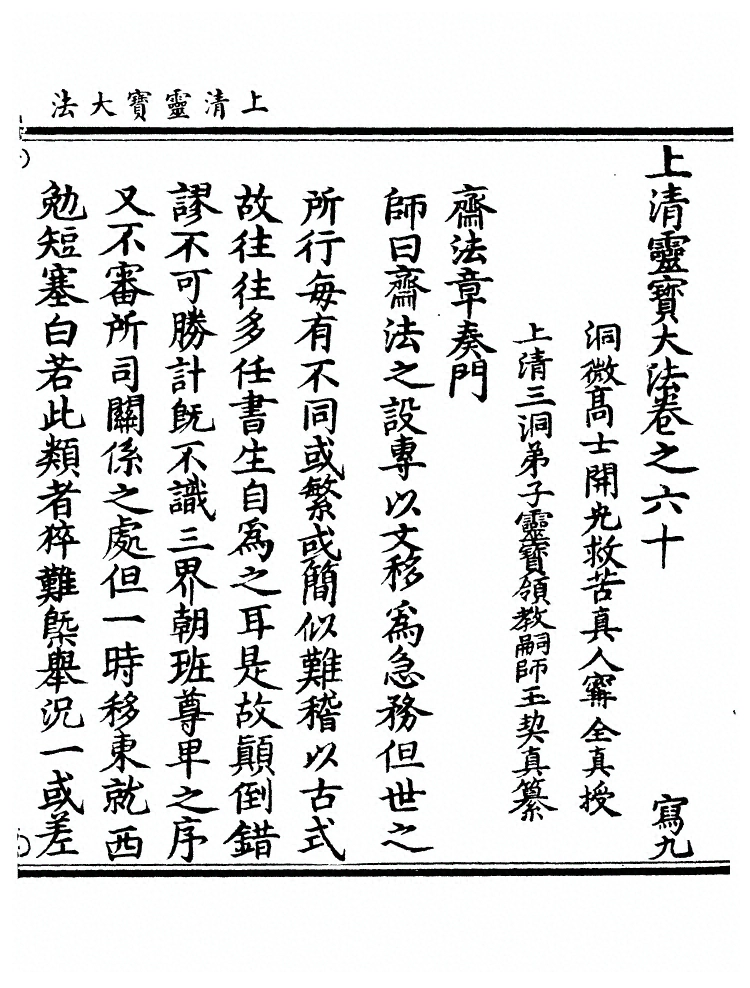 第 3330 页