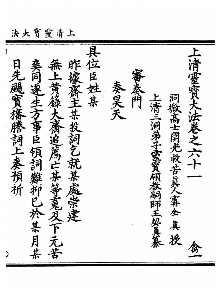 第 3397 页