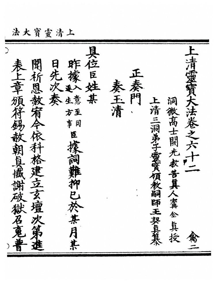 第 3432 页