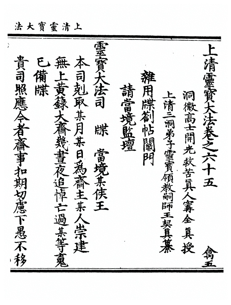 第 3735 页