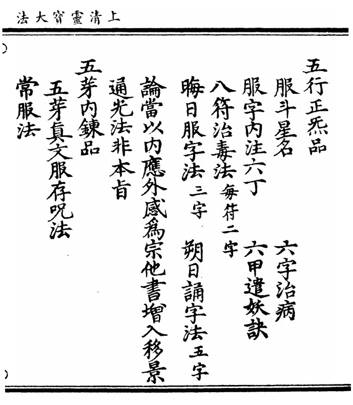 p. 31