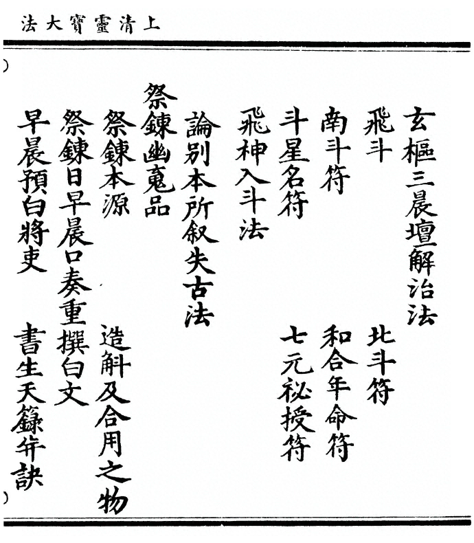 p. 39