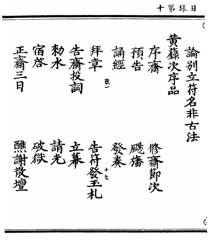 p. 42