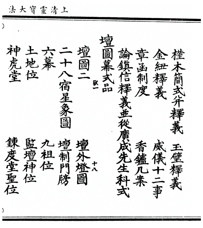 p. 45
