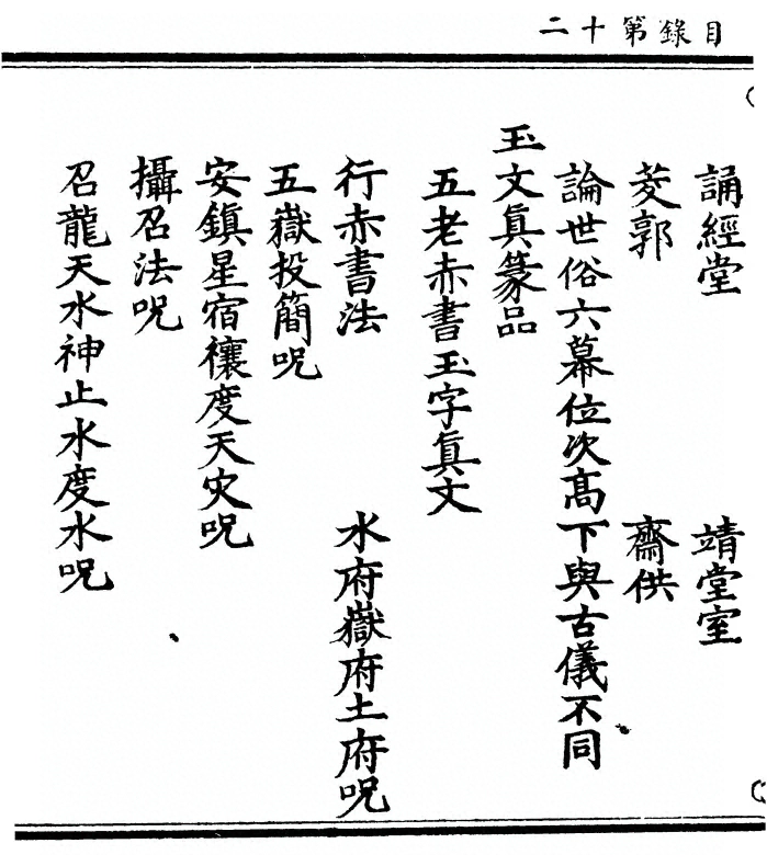 第 46 页