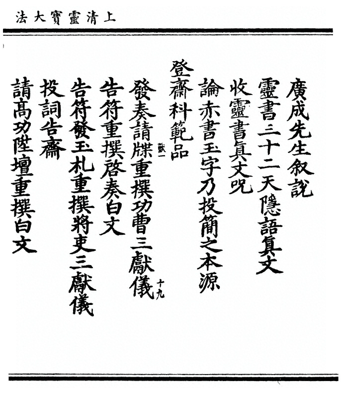 p. 47