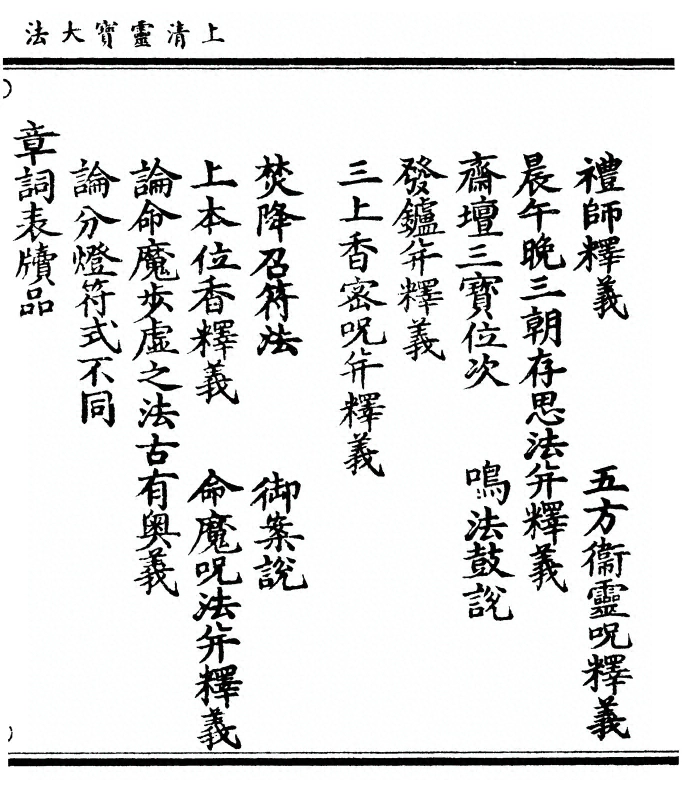 第 49 页
