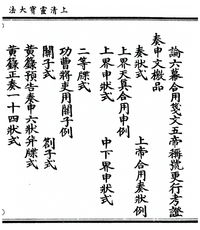 第 53 页