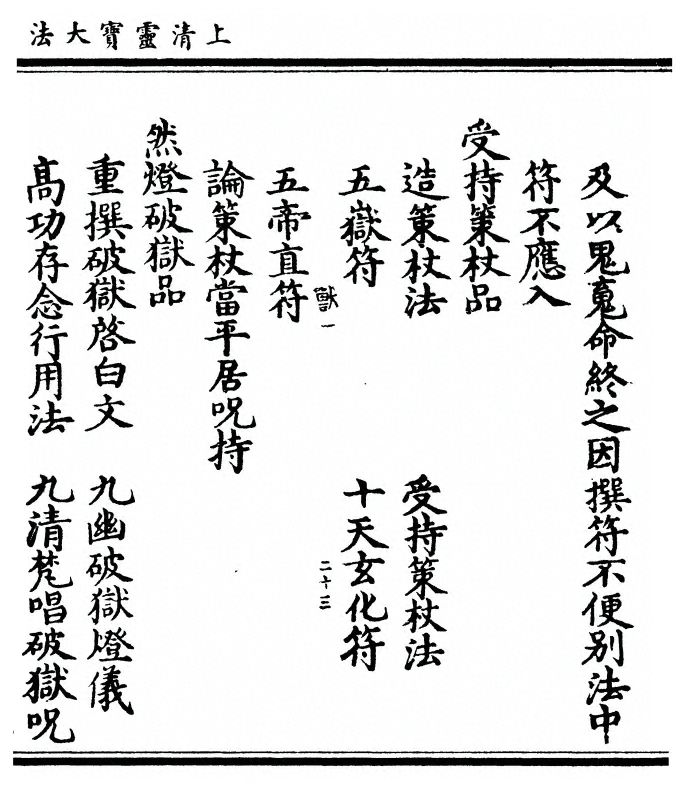 第 57 页
