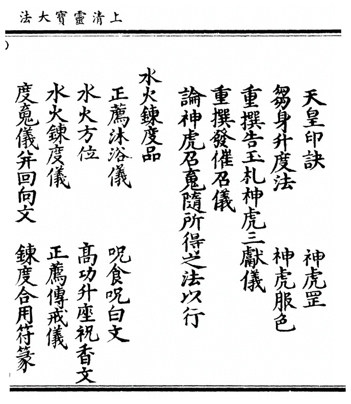 第 59 页