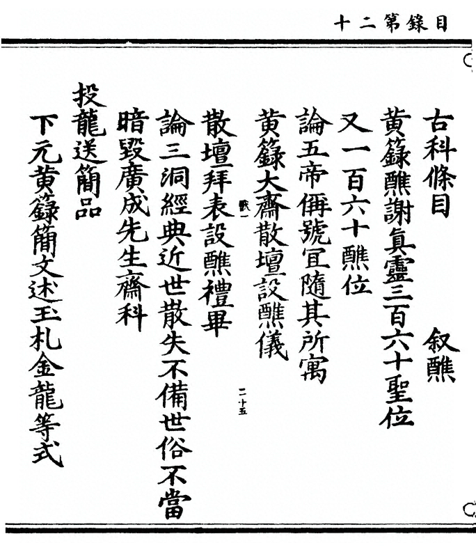 第 62 页