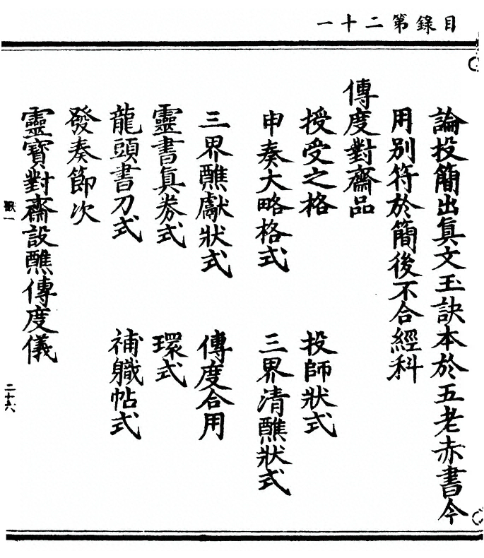 第 64 页
