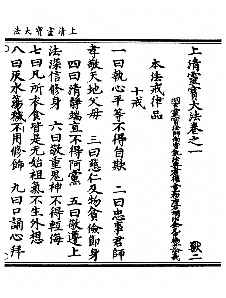 p. 65
