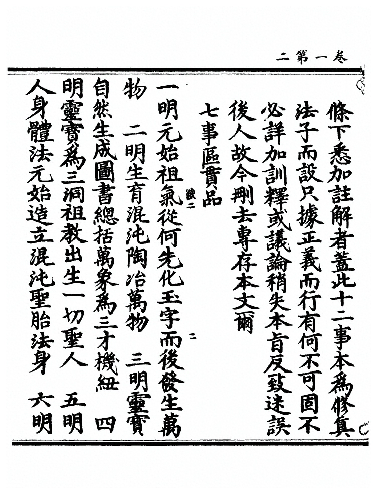 p. 68