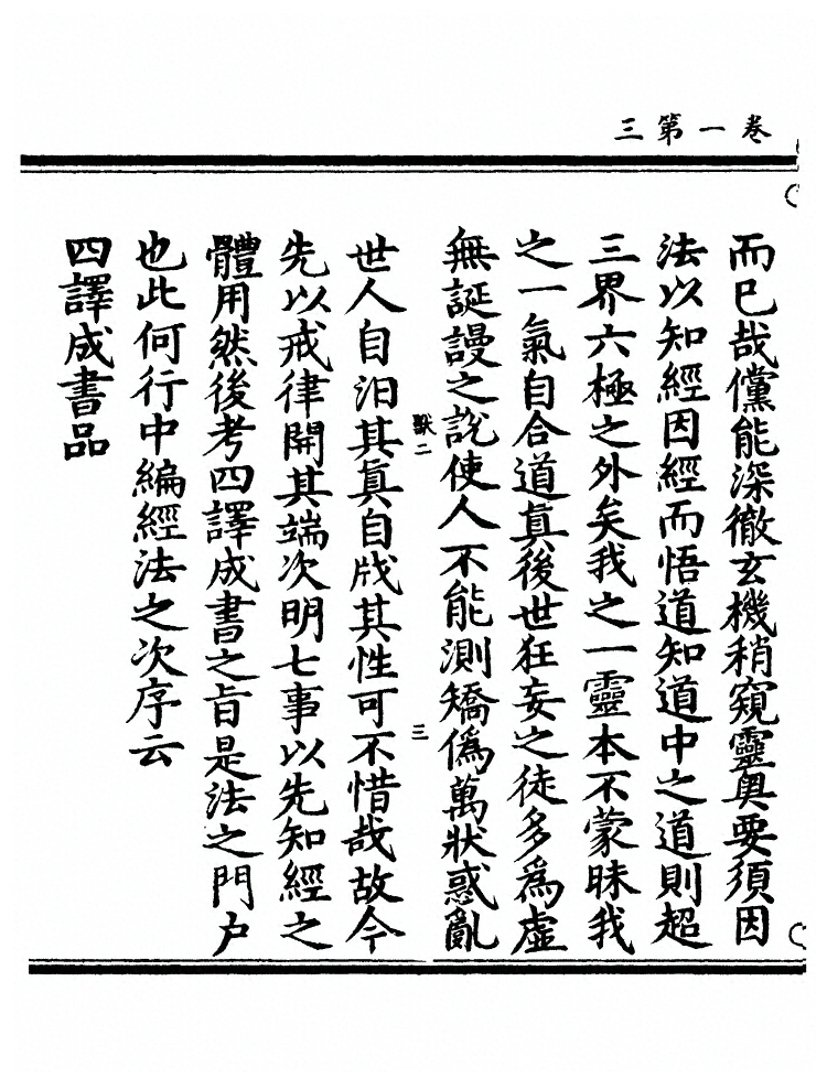 p. 70