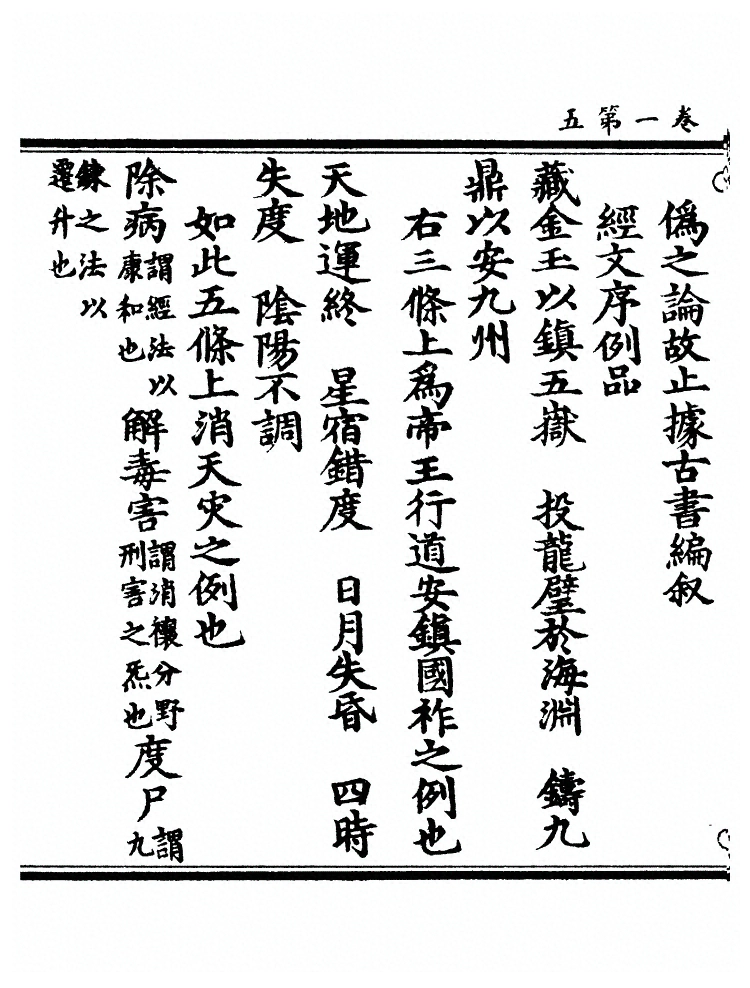p. 74