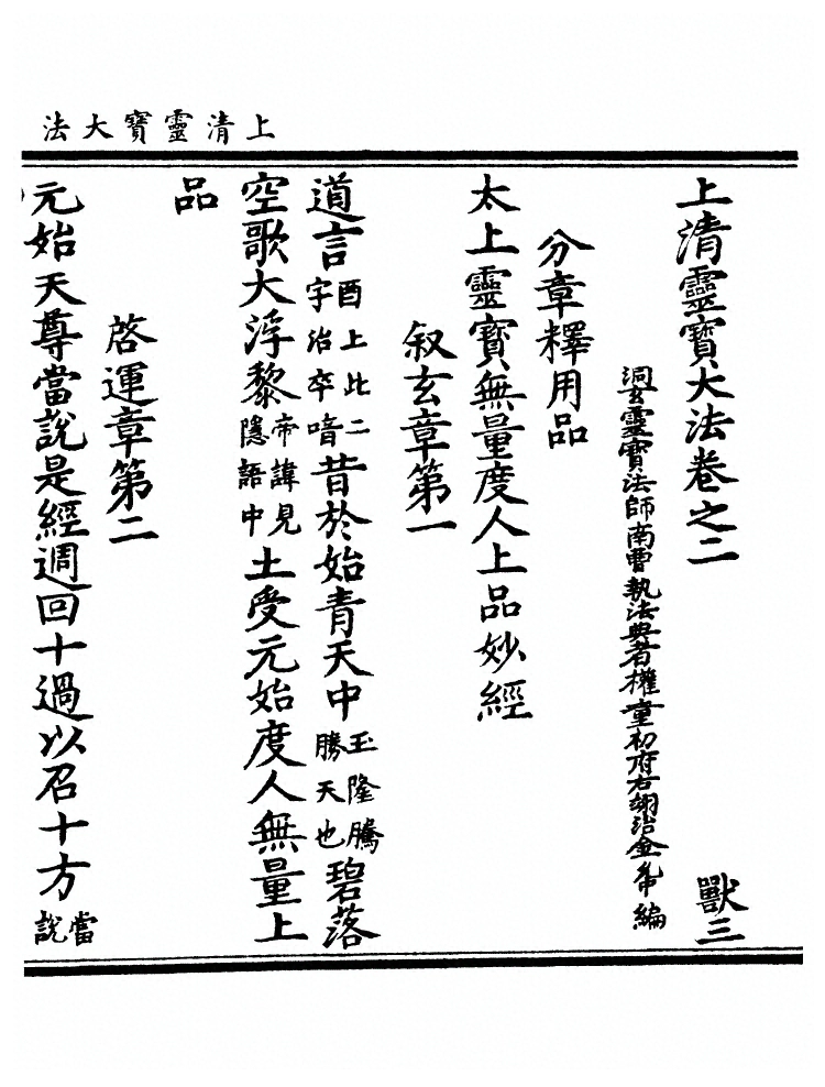 p. 81