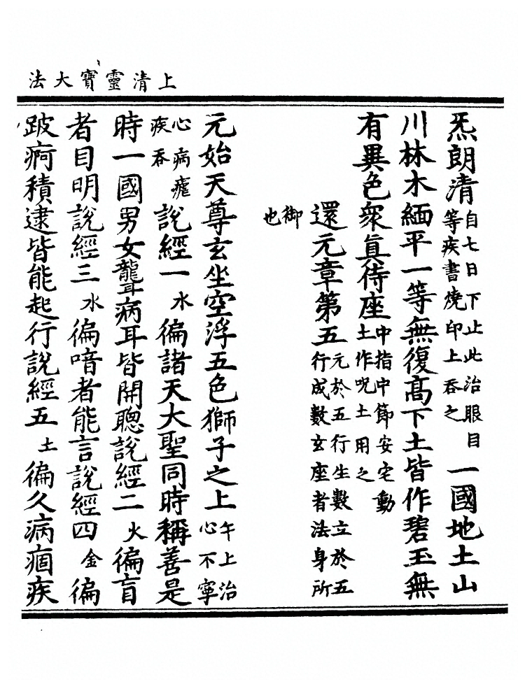 p. 83
