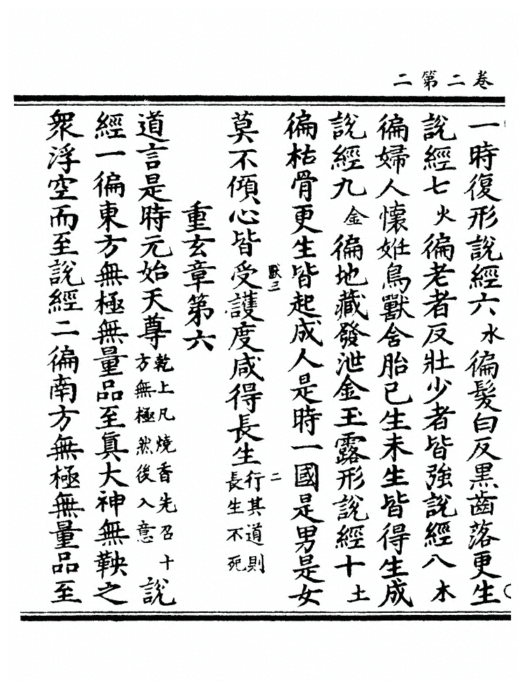 p. 84