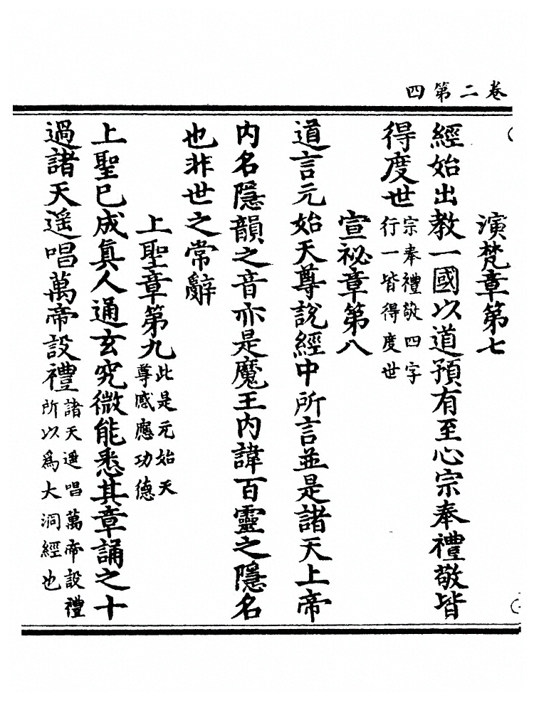 p. 88