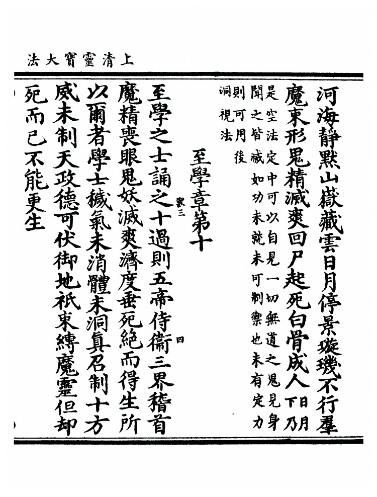 p. 89