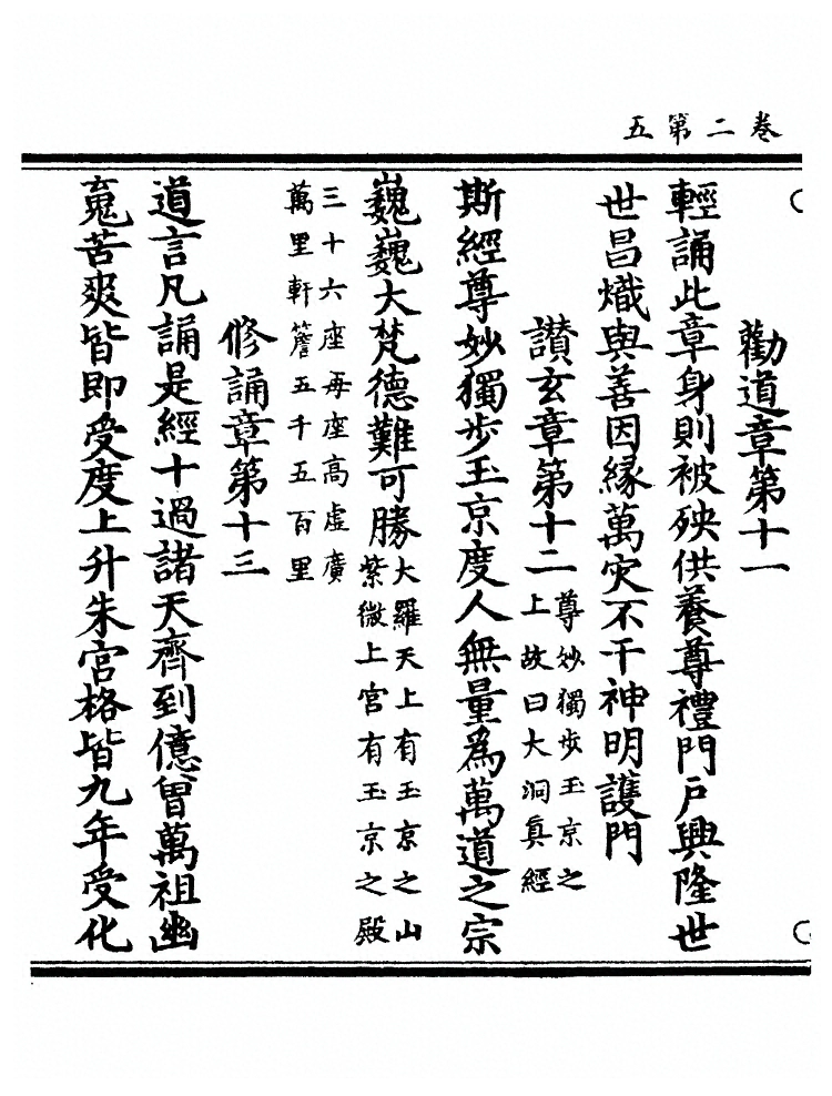 p. 90