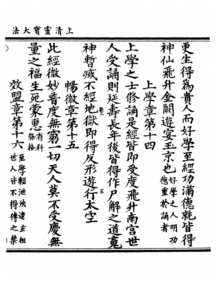 p. 91