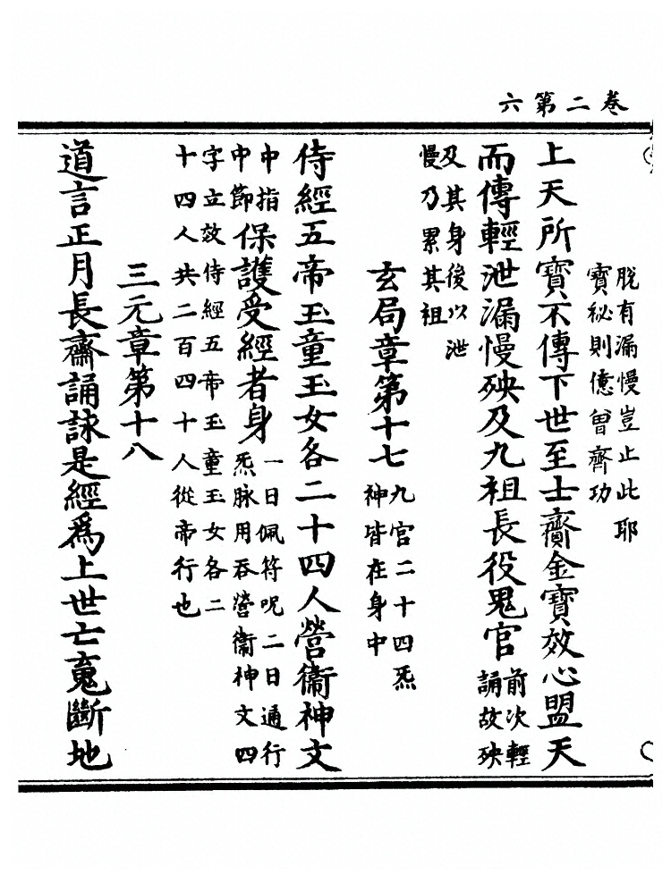 p. 92
