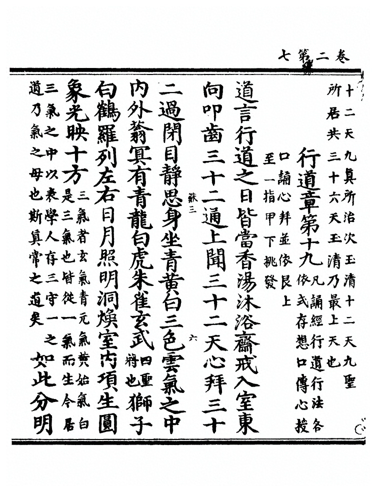 p. 94
