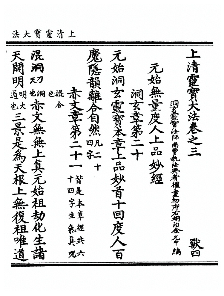 p. 97