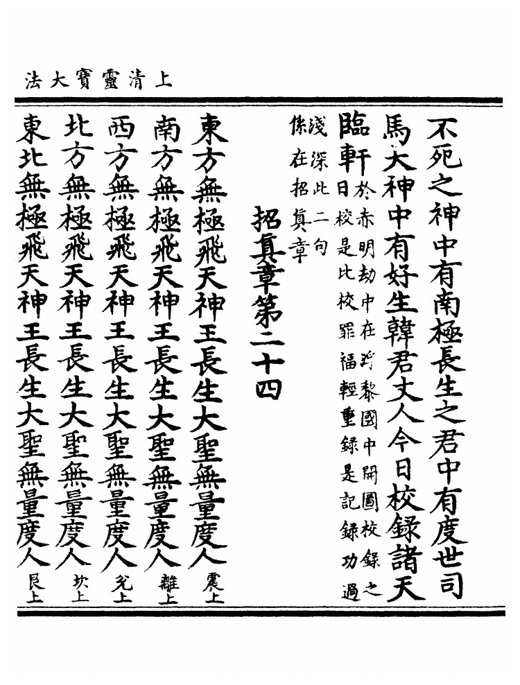 p. 99