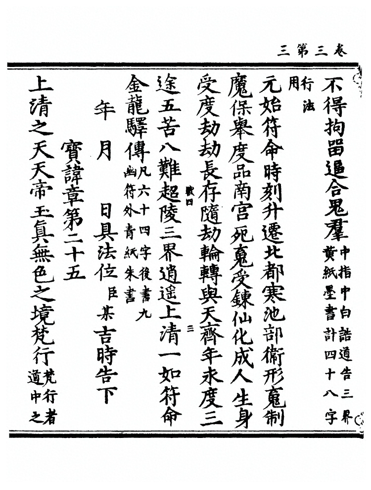 p. 102