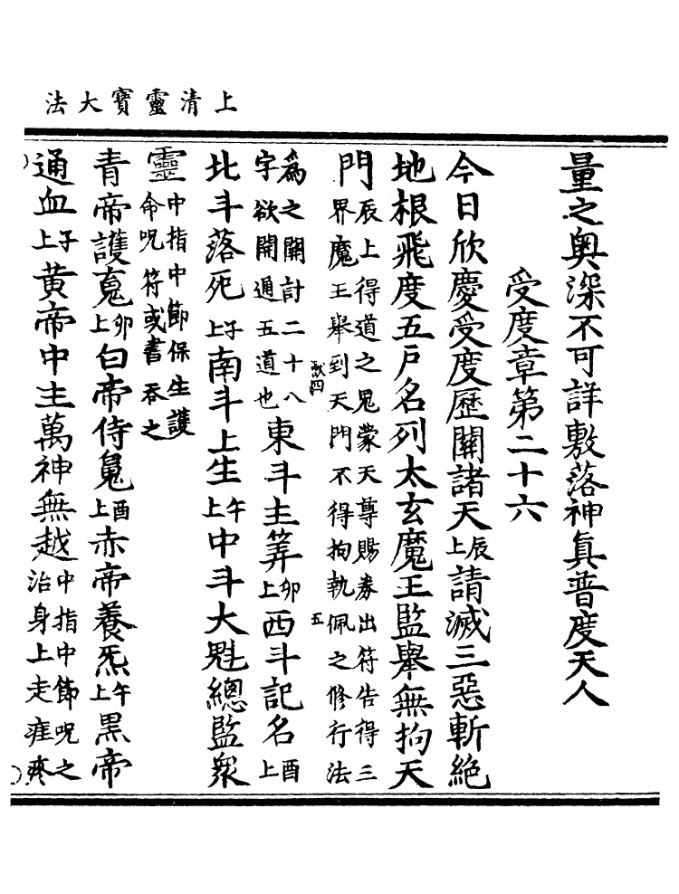 p. 107