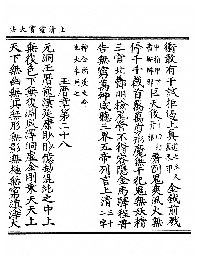 p. 109