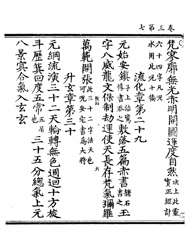 p. 110