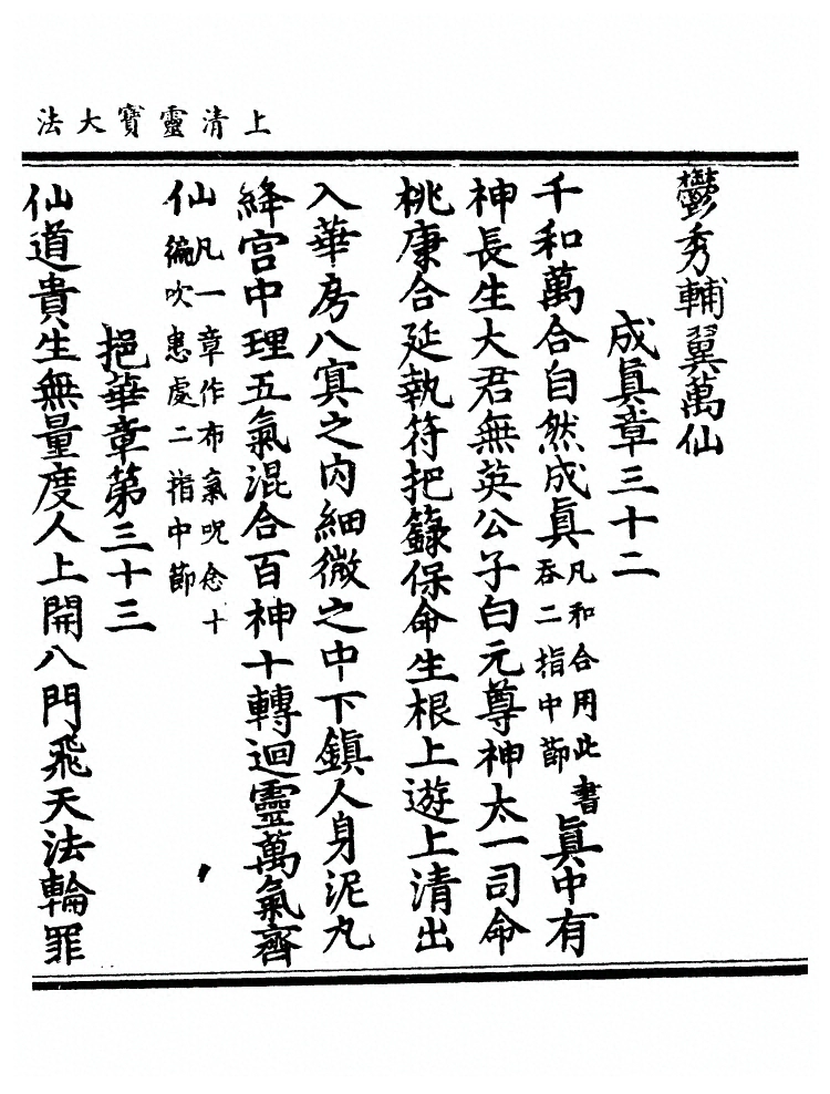 p. 113
