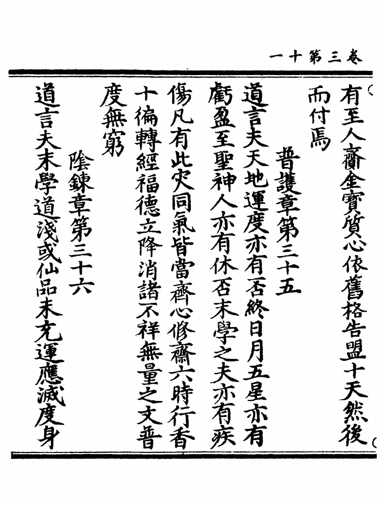 第 118 页